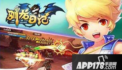 驯龙日记称号大全