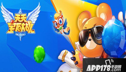 天天宝石大战魔物横行<a href=http://www.app178.com/gonglue/ target=_blank class=infotextkey>攻略</a>