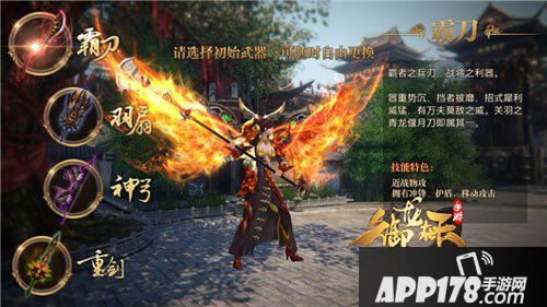 御龙在天手游pk技巧