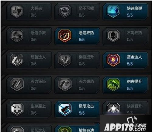 逆战手游猎场天赋