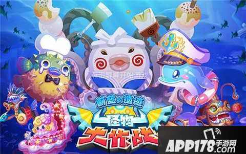 怪物大作战宠物性格选择推荐