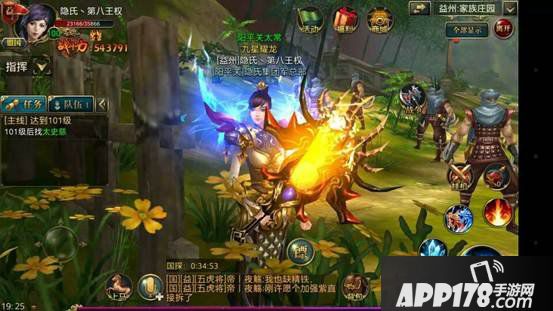 御龙在天太常领地战玩法介绍