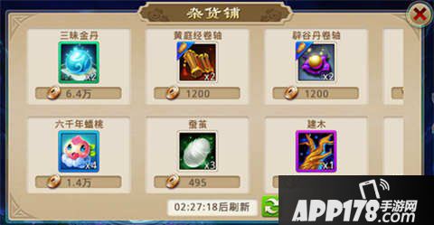 封神英雄榜手游体力获取攻略