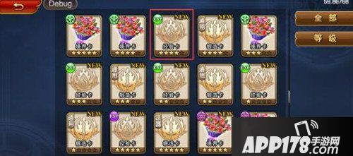 三国罗曼史卡牌类型详解