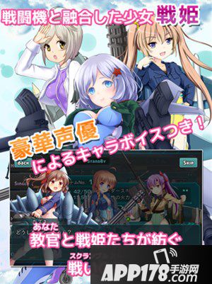 音速少女队黑屏闪退怎么办？解决方法