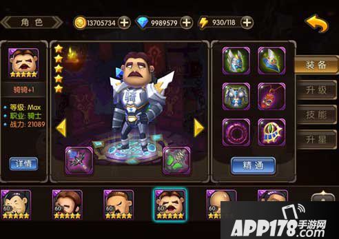 山口山战记手游骑骑