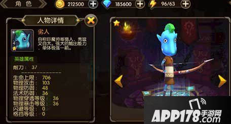 山口山战记手游劣人