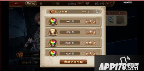 三国罗曼史武将卡牌获得技巧