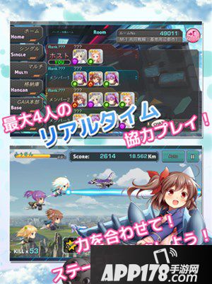 音速少女队黑屏闪退怎么办？解决方法