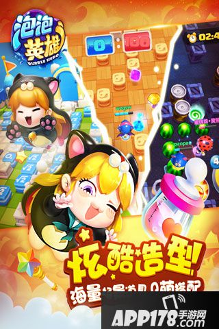 泡泡联盟好玩吗 泡泡联盟玩法简介