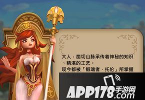 王国纪元祭坛建设攻略