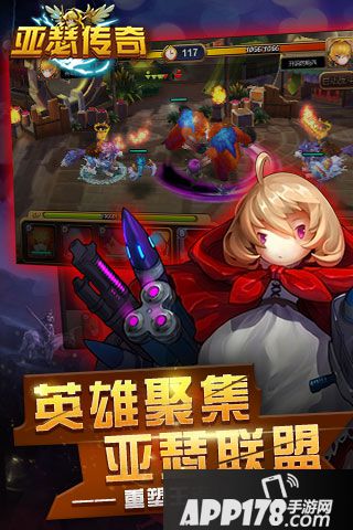 梦幻亚瑟好玩吗 梦幻亚瑟玩法简介