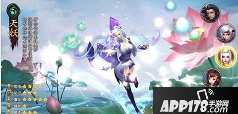 遮天3D天妖技能详解