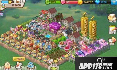 全民小镇紫光车布局分享