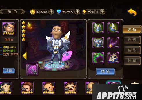 山口山战记手游团团