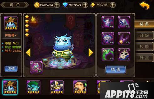 山口山战记手游神棍德