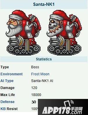 泰拉瑞亚圣诞老人坦克