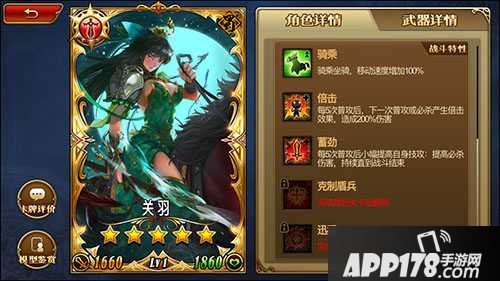 三国罗曼史近战武将详解