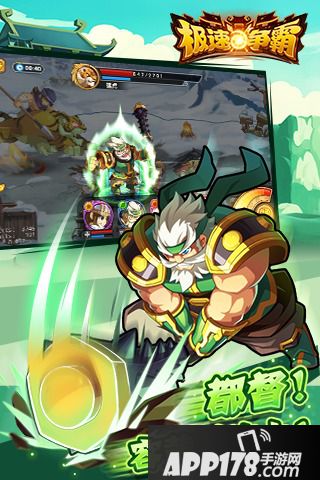 可以这很三国好玩吗 可以这很三国玩法简介