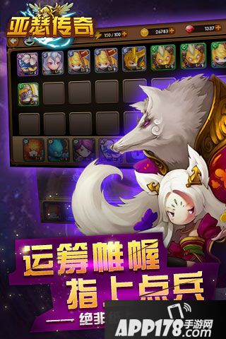 梦幻亚瑟好玩吗 梦幻亚瑟玩法简介