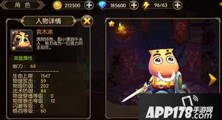 山口山战记手游哀木涕