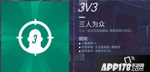 守望先锋街机先锋模式详细解读