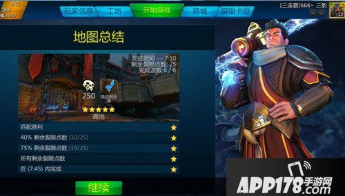 兽人必须死高地学徒5星单人通关攻略