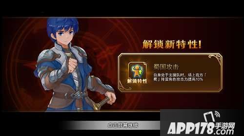 三国罗曼史刘备试炼详解