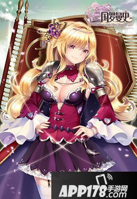 三国罗曼史远程武将详解