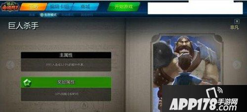 兽人必须死新手教程