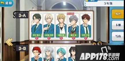 偶像梦幻祭如何获得卡册 卡册获得方法