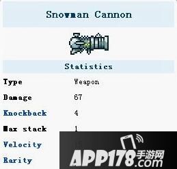 泰拉瑞亚雪人大炮