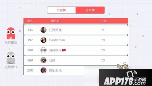 贪吃蛇大作战杀敌技巧 如何击杀敌人