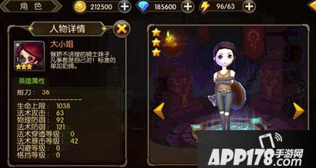 山口山战记手游大小姐