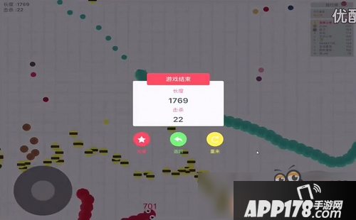 贪吃蛇大作战高分截图第18期：蛋挞别哭 站起来撸