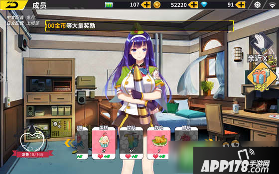 装甲联盟礼物获得<a href=http://www.app178.com/gonglue/ target=_blank class=infotextkey>攻略</a> 礼物获取方法一览