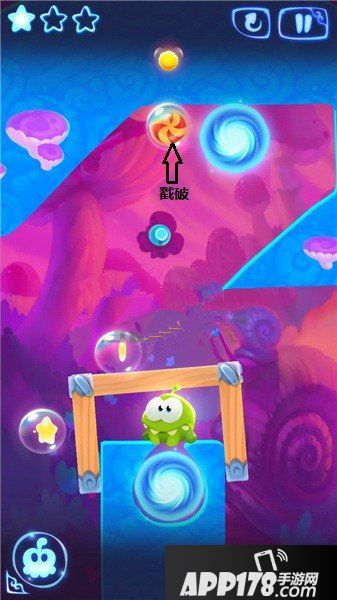 割绳子魔法2-10怎么过