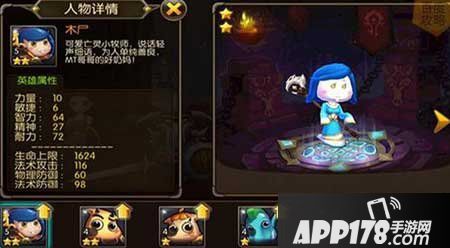 山口山战记手游木尸