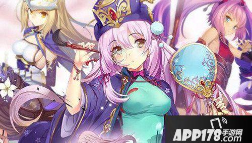 三国罗曼史收费系统详解