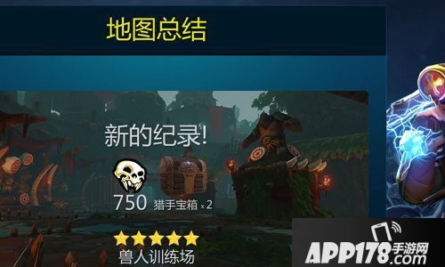 兽人必须死猎手级兽人训练场5星通关攻略