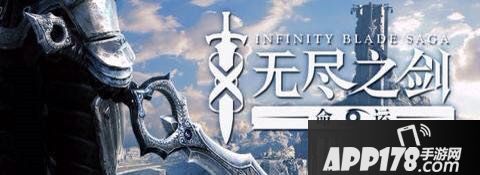 无尽之剑命运刷金币攻略