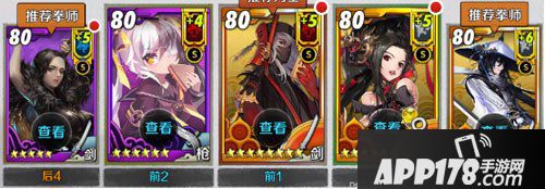 战斗吧剑灵浮空总舵10通关攻略