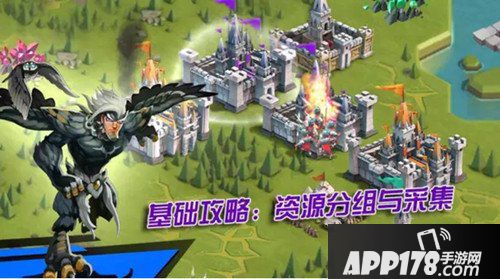 王国纪元资源采集基础攻略