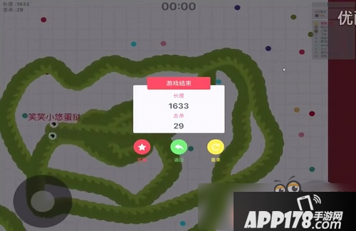 贪吃蛇大作战高分截图第16期：蛋挞重返限时模式