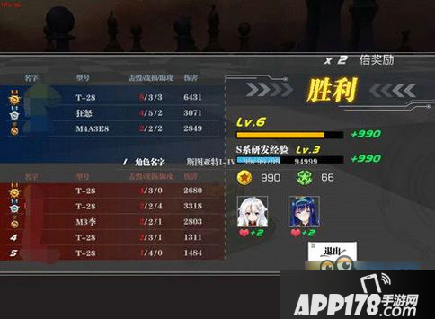 装甲联盟怎么快速升级 装甲联盟新手快速升级技巧