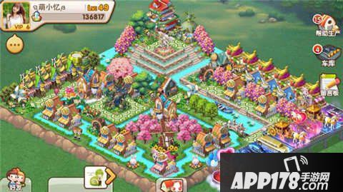 全民小镇小清新田园布局分享