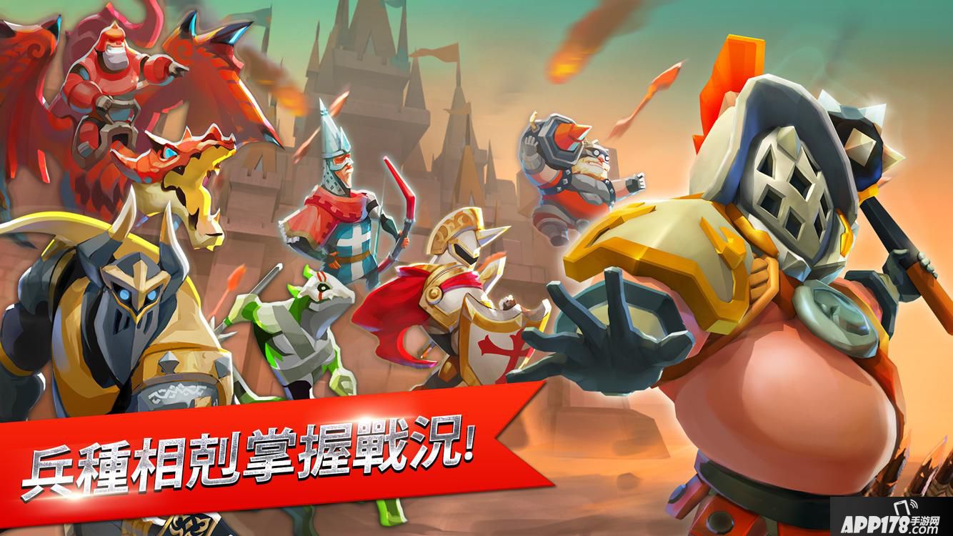 王国纪元好玩吗 王国纪元玩法简介