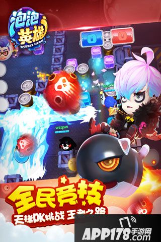 泡泡联盟好玩吗 泡泡联盟玩法简介