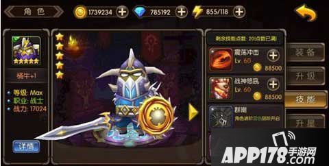 山口山战记手游桶牛