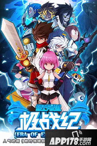 绝对领域极战纪好玩吗 绝对领域极战纪玩法简介